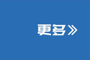 欧文：这支曼联就是个空壳子，我已经完全不相信他们了